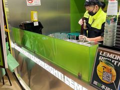 -柠檬向右(宝杨宝龙店)