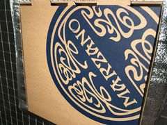 -玛尚诺Pizza&Bar(长泰广场店)