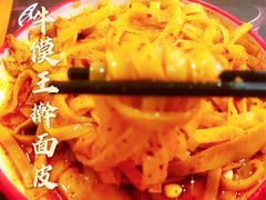 -十三朝牛馍王擀面皮(骡马市店)