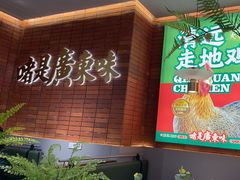 -火啫啫·粤式啫啫煲(南通首店)