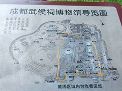 -成都武侯祠博物馆