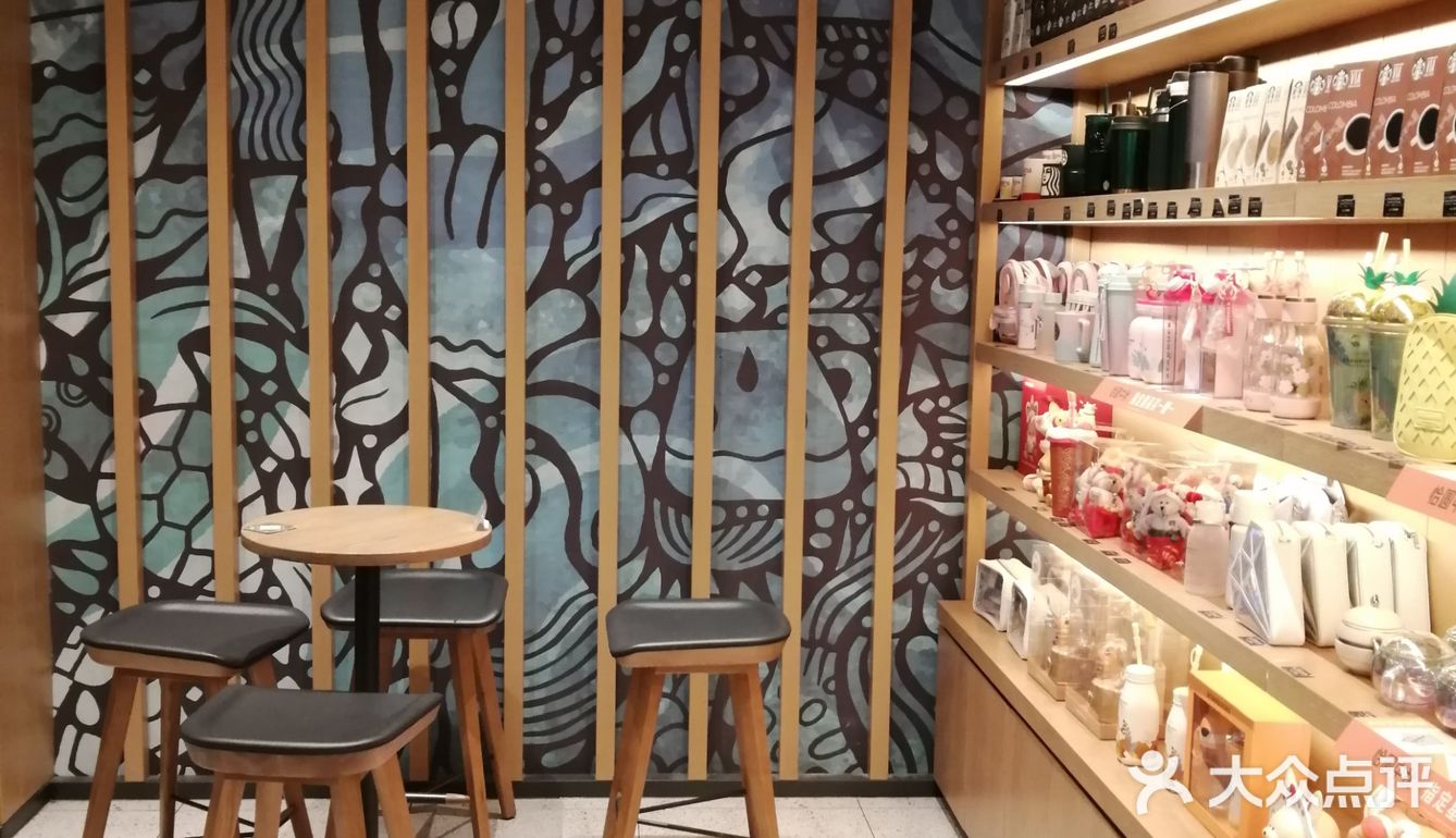 🌍🌎贸易中心脚下的小型🌟巴克☕️☕️