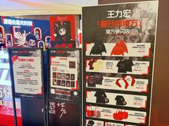 -成都银泰中心in99