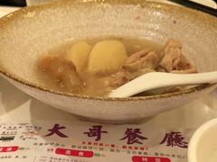 -大哥餐厅(西城花园店)