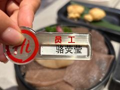 -海底捞火锅(吾悦广场店)