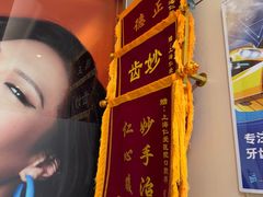 -上海仁爱医院口腔科 · 种植