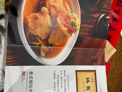 -新兴园饺子馆(河南街店)