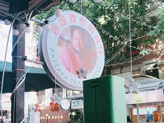 -天津意大利风情旅游区