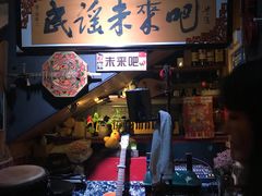 -民谣未来吧