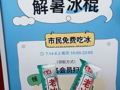 -武汉荟聚