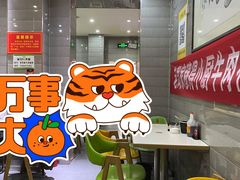 大堂-穆得·老周家牛肉烧饼(普利街店)