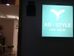-AG·STYLE沙龙