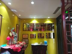 -芦月轩羊蝎子(劲松店)
