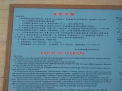 -千岛湖龙川湾