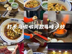 -清真馬峰小炒泡饃