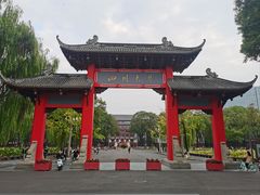 -四川大学(望江校区)
