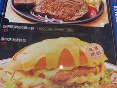 -克茗冰室(光明N次方公园店)