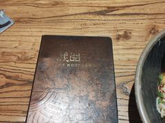 -我的面 川味Bistro(后沙峪店)