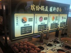 -牛YO寿喜烧和牛火锅自助(三台子万象汇店)