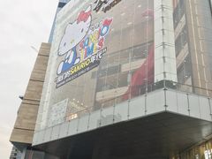 -首开·龙湖成都西宸天街