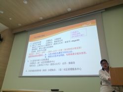 -上海市长宁区妇幼保健院