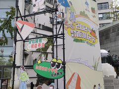-成都雅诗阁来福士