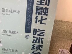 -桃园眷村(万象天地店)