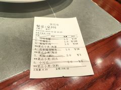 -燕春楼(海河华鼎店)