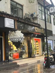 -ChenV西服礼服高级定制(市区养育巷店)