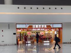-国芳中心