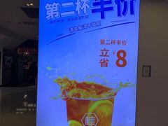 -桂桂茶(恒基名人店)