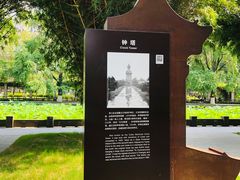 -四川大学(华西校区)