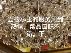 -万宝海鲜舫(劳动公园店)