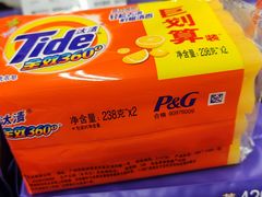 -百佳永辉超市(来福士广场店)