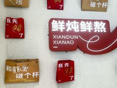 -炖物24章·顺时轻养茶(黄龙店)