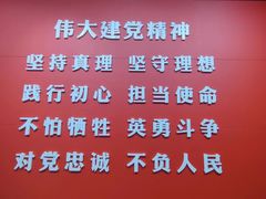 -中共一大纪念馆