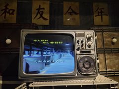 -长沙文和友(海信广场店)