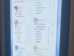 菜单-CoCo都可(吾悦店)