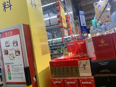 -麦德龙(包河店)