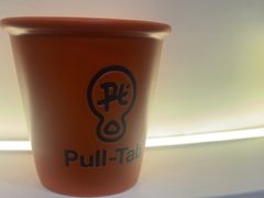 -Pull-Tab拉环咖啡(杭州市上城区来福士中心店)