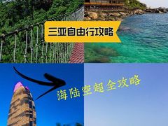 -三亚市图书馆