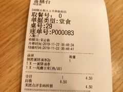 -永和大王(茉莉上新·共和新路店)