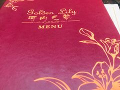 -Golden Lily河内巴黎法越料理餐厅(建国西路店)