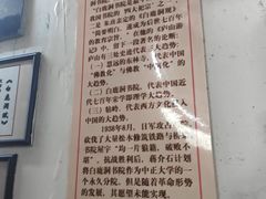 -白鹿洞书院