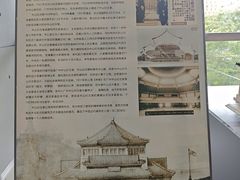 -广州市城市规划展览中心