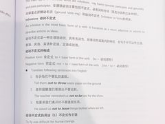 -英孚教育青少儿英语(长宁来福士中心)
