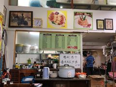 -家利美食店