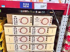-山姆会员商店(杨桥西路店)