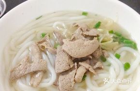 Golden Soup Rice Noodles