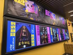 -谜盒子奇幻密室(南屏店)